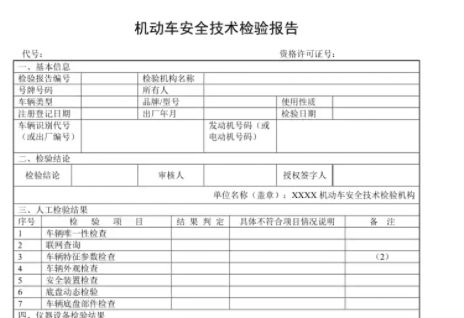 更换中网要不要备案-有驾 更换中网要不要备案-有驾