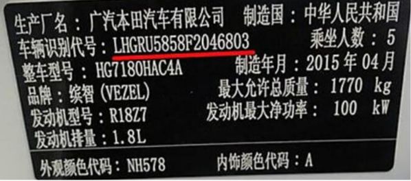 车型编号是什么意思-有驾 车型编号是什么意思-有驾
