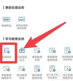 科目二怎么看学时满了-有驾 科目二怎么看学时满了-有驾