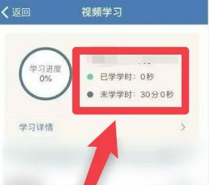 科目二怎么看学时满了-有驾 科目二怎么看学时满了-有驾