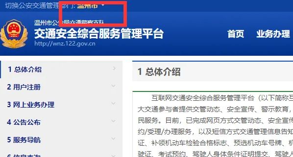 科目二怎么看学时满了-有驾 科目二怎么看学时满了-有驾