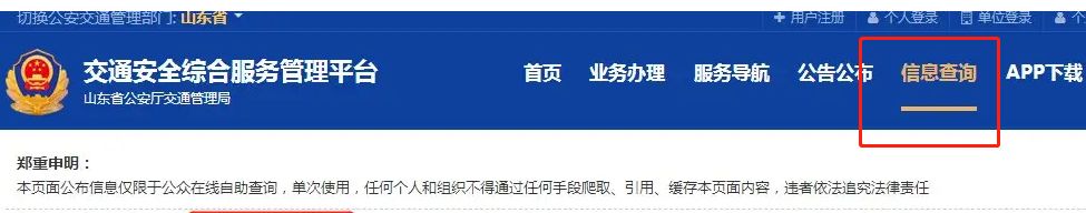 科目二怎么看学时满了-有驾 科目二怎么看学时满了-有驾