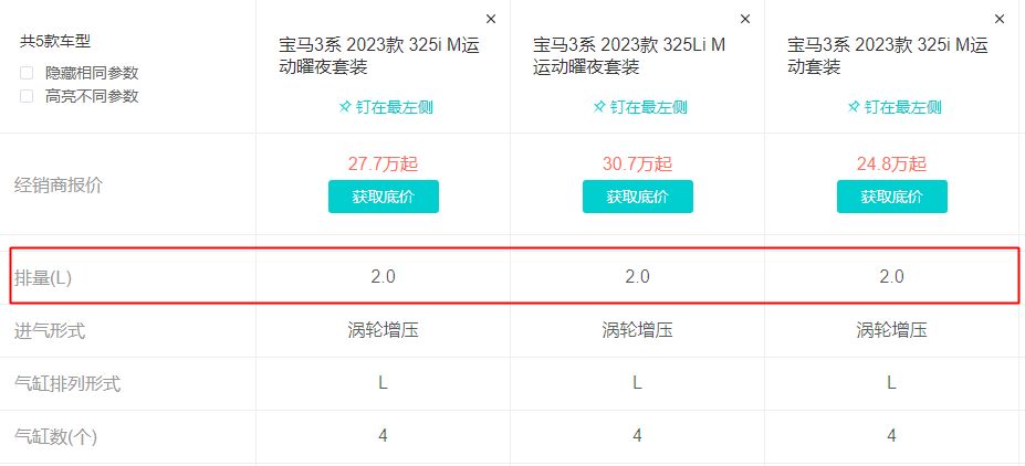 宝马325排量多大-有驾