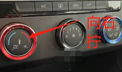 大众探岳怎么开热空调-有驾 大众探岳怎么开热空调-有驾