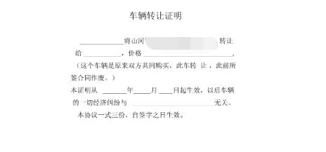 车辆过户必须到上牌地的车管所吗-有驾 车辆过户必须到上牌地的车管所吗-有驾