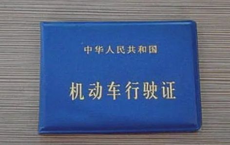 车辆过户必须到上牌地的车管所吗-有驾 车辆过户必须到上牌地的车管所吗-有驾