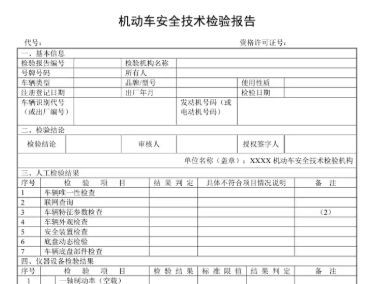 车辆过户必须到上牌地的车管所吗-有驾 车辆过户必须到上牌地的车管所吗-有驾