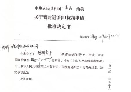 车辆过户必须到上牌地的车管所吗-有驾 车辆过户必须到上牌地的车管所吗-有驾