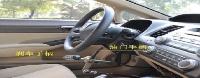 没有双腿的人怎么开车-有驾 没有双腿的人怎么开车-有驾
