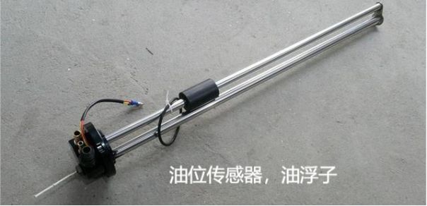 油加满油表显示一格-有驾