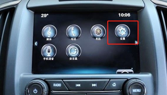 别克君越音响怎么调整-有驾 别克君越音响怎么调整-有驾