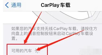 雷克萨斯支持carplay车载吗-有驾