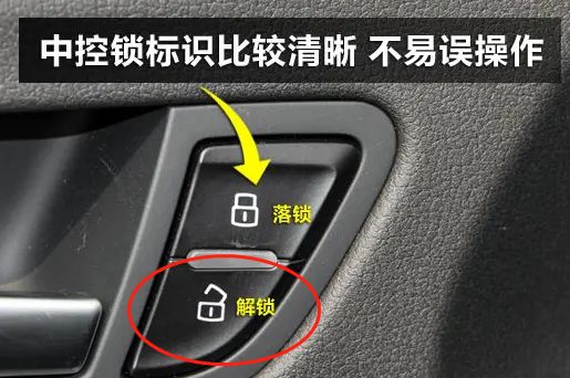 天籁后排车门从里面打不开-有驾 天籁后排车门从里面打不开-有驾