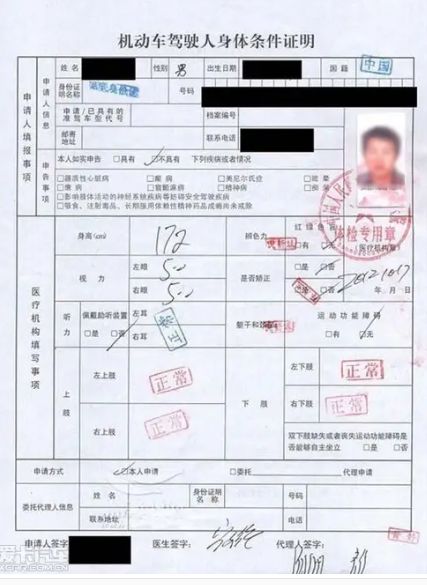临时驾照怎么申请-有驾 临时驾照怎么申请-有驾