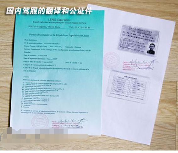 临时驾照怎么申请-有驾 临时驾照怎么申请-有驾