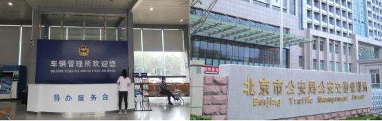 购置税发票在哪里打-有驾