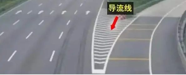 高速出口压导流线怎么处罚-有驾 高速出口压导流线怎么处罚-有驾