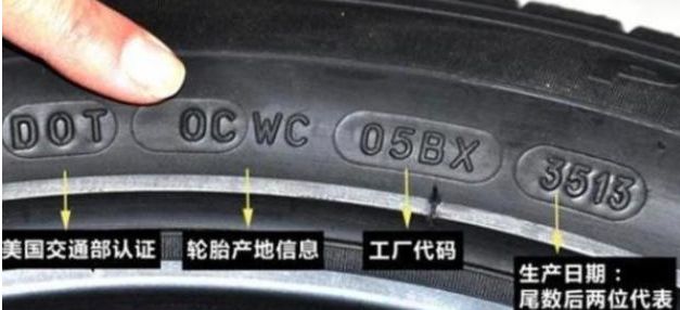 汽车出厂日期如何看-有驾 汽车出厂日期如何看-有驾