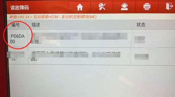 P06DA00故障码-有驾