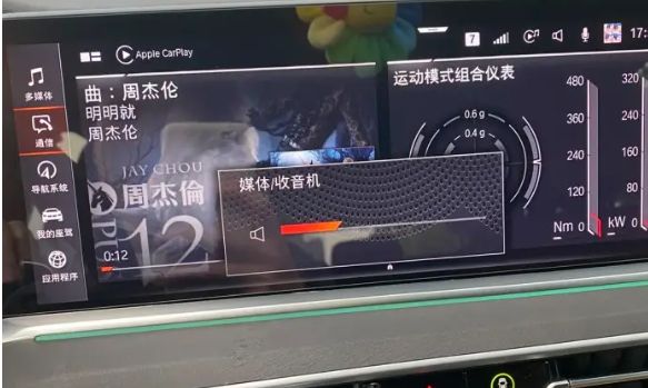 老款宝马连上蓝牙不能听歌-有驾 老款宝马连上蓝牙不能听歌-有驾
