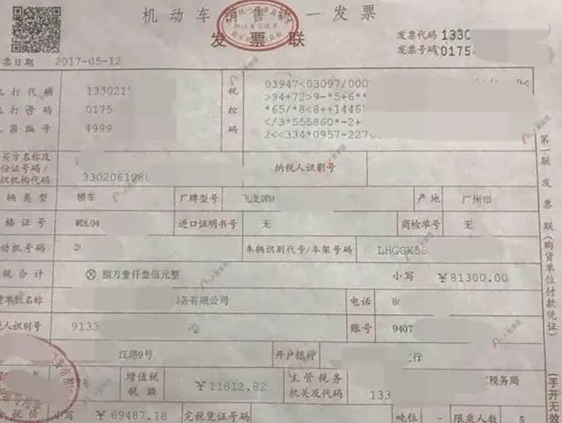 二手车过户注意问题-有驾 二手车过户注意问题-有驾