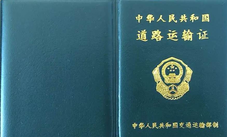 二手车过户注意问题-有驾 二手车过户注意问题-有驾