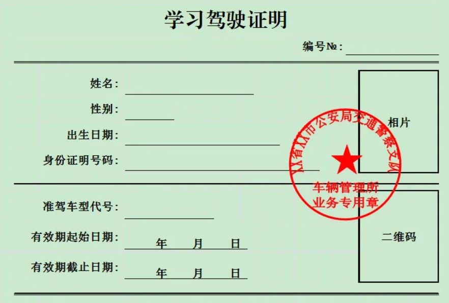上班没时间考驾照怎么办-有驾 上班没时间考驾照怎么办-有驾