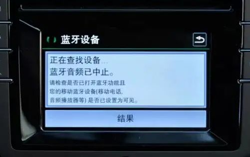 保时捷音频不可用怎么回事-有驾