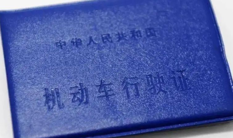 提档是不是必须先过户-有驾 提档是不是必须先过户-有驾