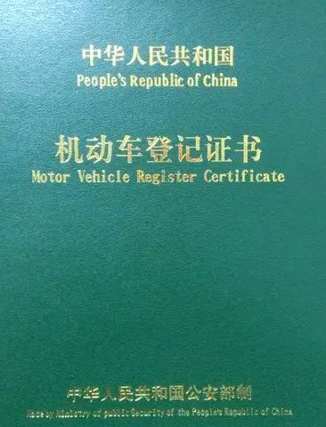 提档是不是必须先过户-有驾 提档是不是必须先过户-有驾