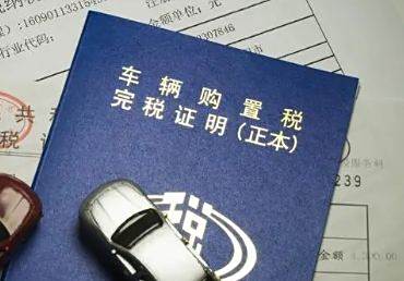 外地买车需要办哪些手续和证件-有驾