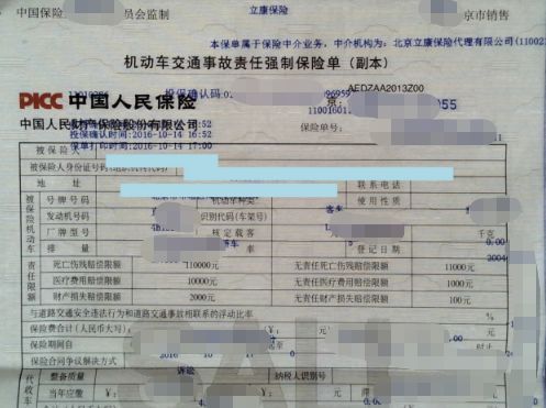 外地买车需要办哪些手续和证件-有驾