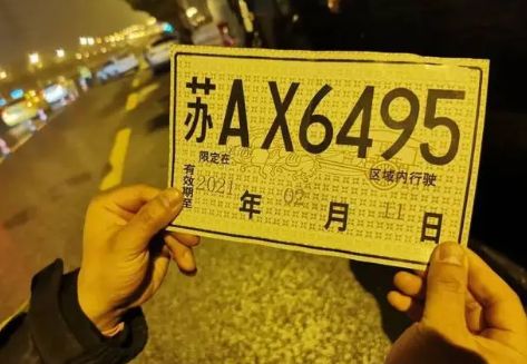 外地买车需要办哪些手续和证件-有驾