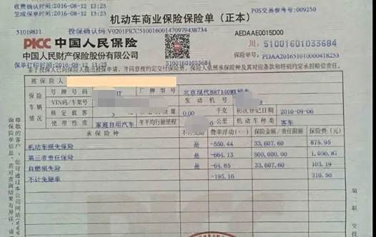 外地买车需要办哪些手续和证件-有驾