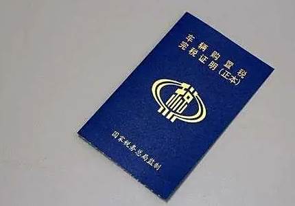外地买车需要办哪些手续和证件-有驾