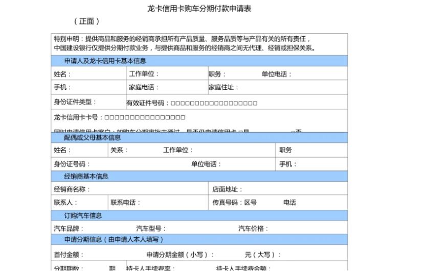 平行进口车能贷款买吗-有驾 平行进口车能贷款买吗-有驾