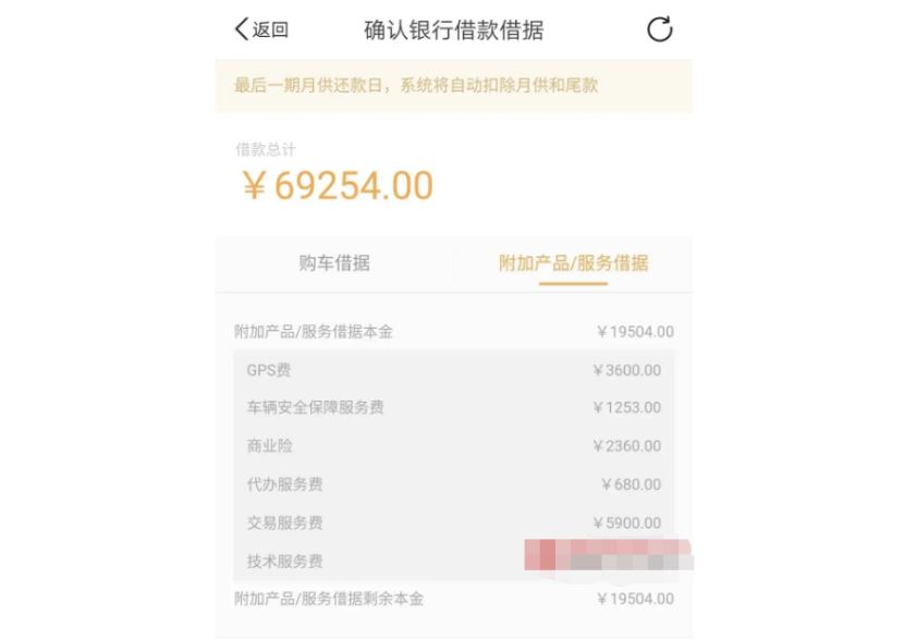 平行进口车能贷款买吗-有驾 平行进口车能贷款买吗-有驾