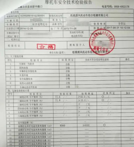 年检要带身份证原件吗?-有驾 年检要带身份证原件吗?-有驾