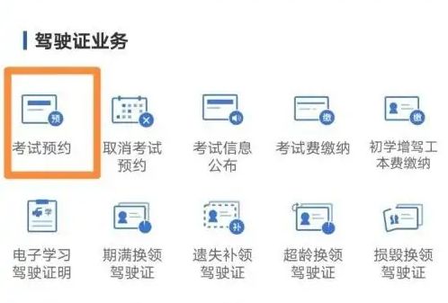 科目二和科目三可以同时报考吗-有驾