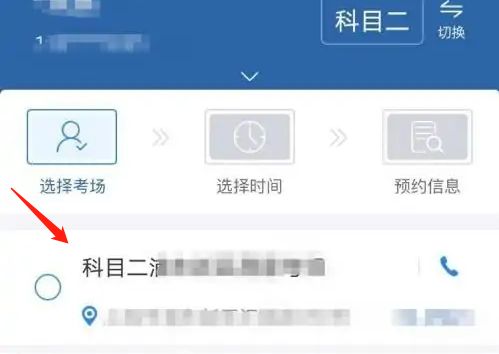科目二和科目三可以同时报考吗-有驾