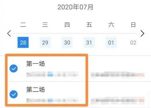 科目二和科目三可以同时报考吗-有驾