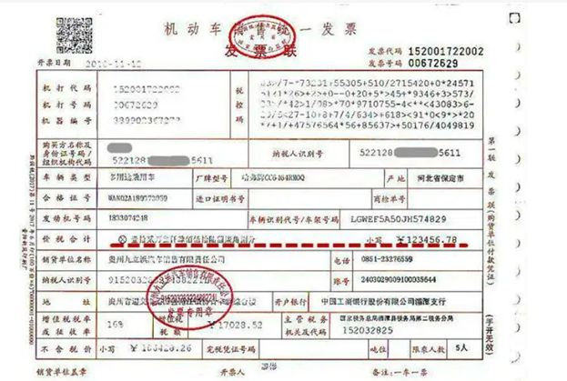 异地买车可以在异地上本地牌照吗-有驾