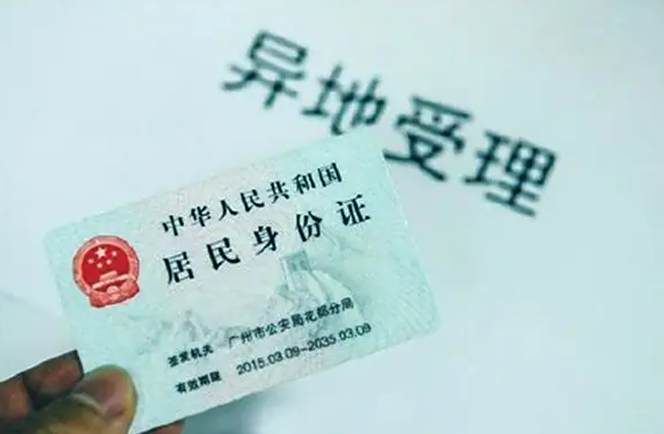 异地买车可以在异地上本地牌照吗-有驾
