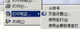 科目二考试费用在哪里交-有驾
