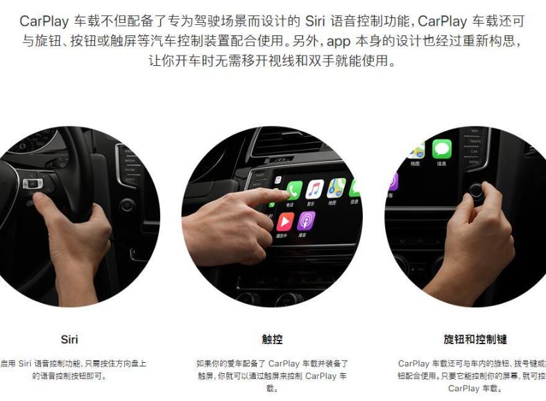 carplay怎么用-有驾