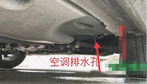 车右前方滴水是怎么回事-有驾