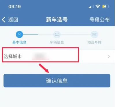 汽车自选牌照怎么选-有驾 汽车自选牌照怎么选-有驾