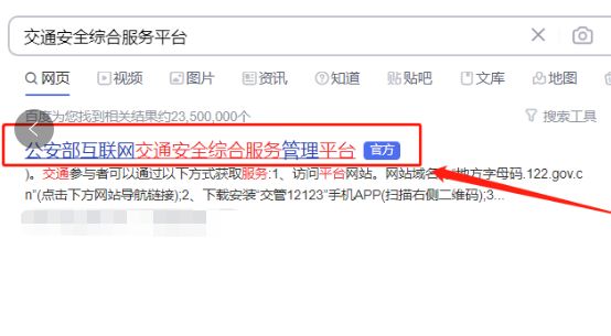 汽车自选牌照怎么选-有驾 汽车自选牌照怎么选-有驾