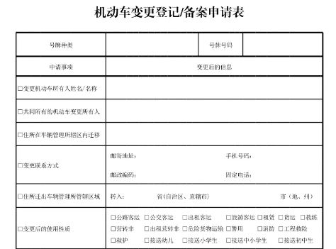 车身颜色可以改吗-有驾