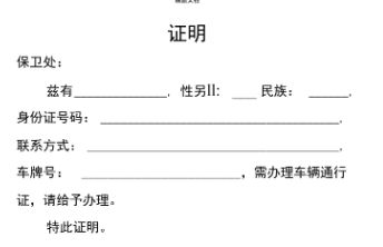 农用拖拉机需要驾驶证吗-有驾 农用拖拉机需要驾驶证吗-有驾